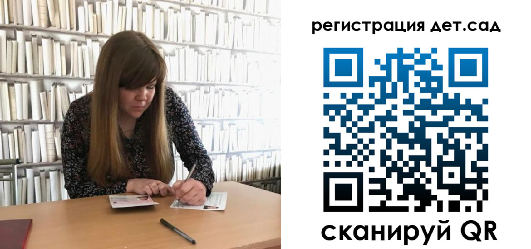 прописка поиск в Каменск-Шахтинском